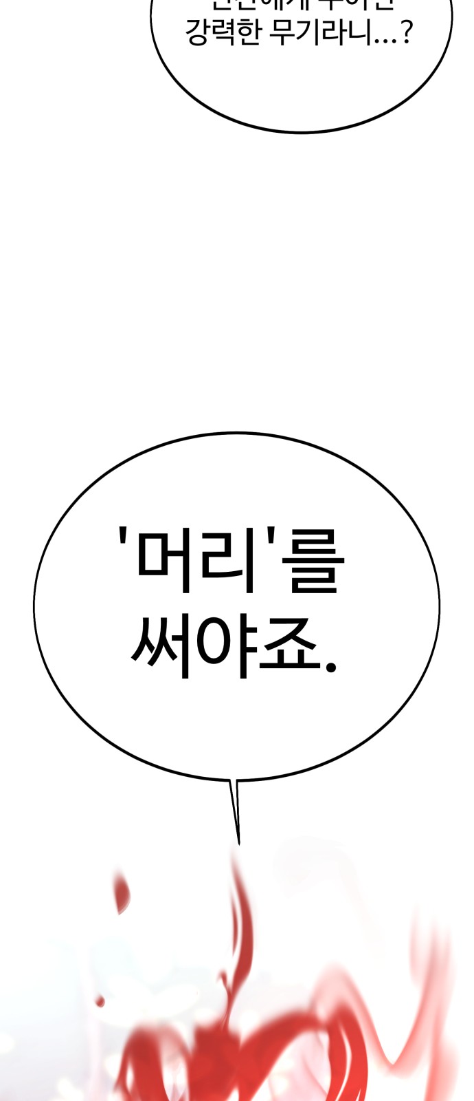 127 페이지