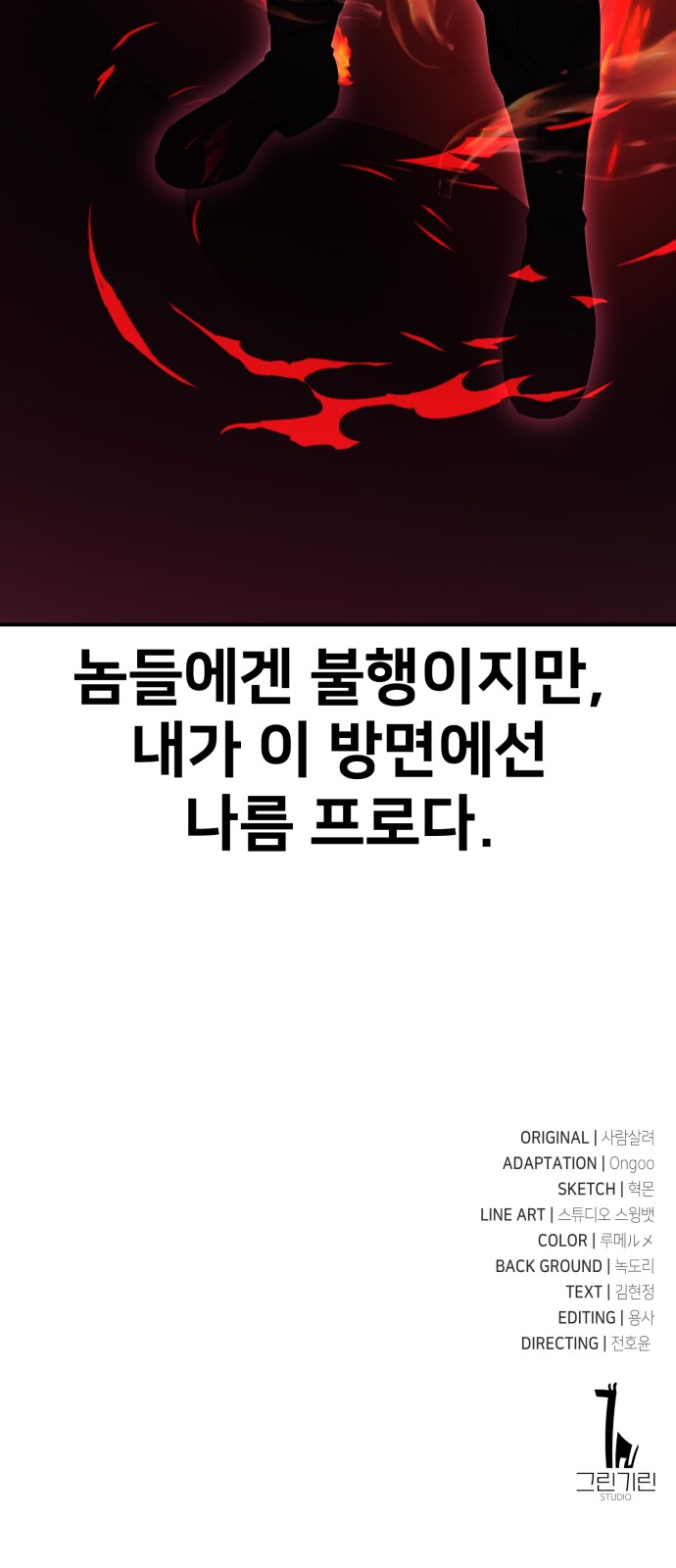 129 페이지