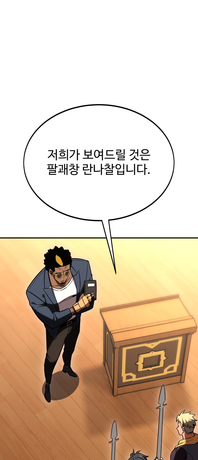 23 페이지