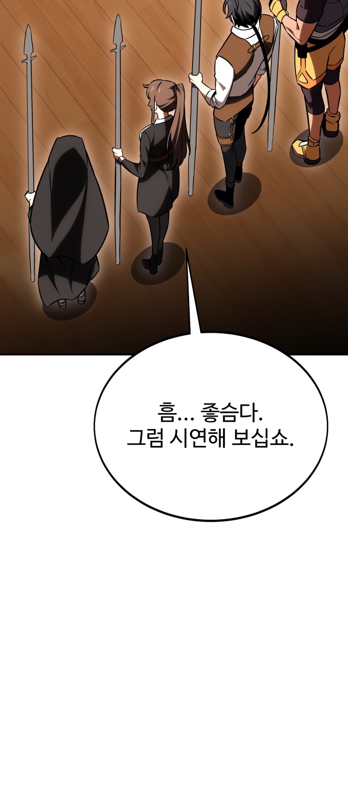 24 페이지