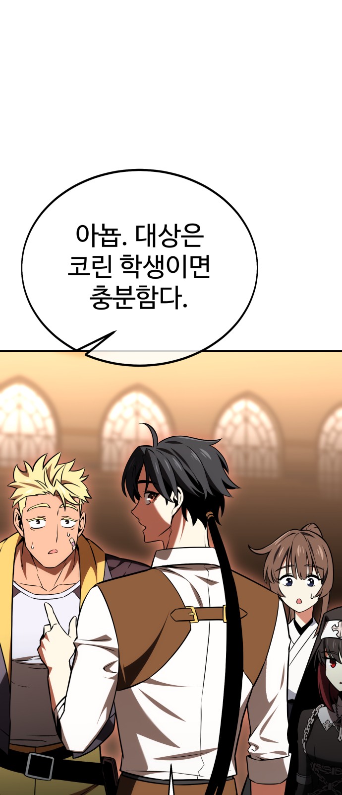 32 페이지