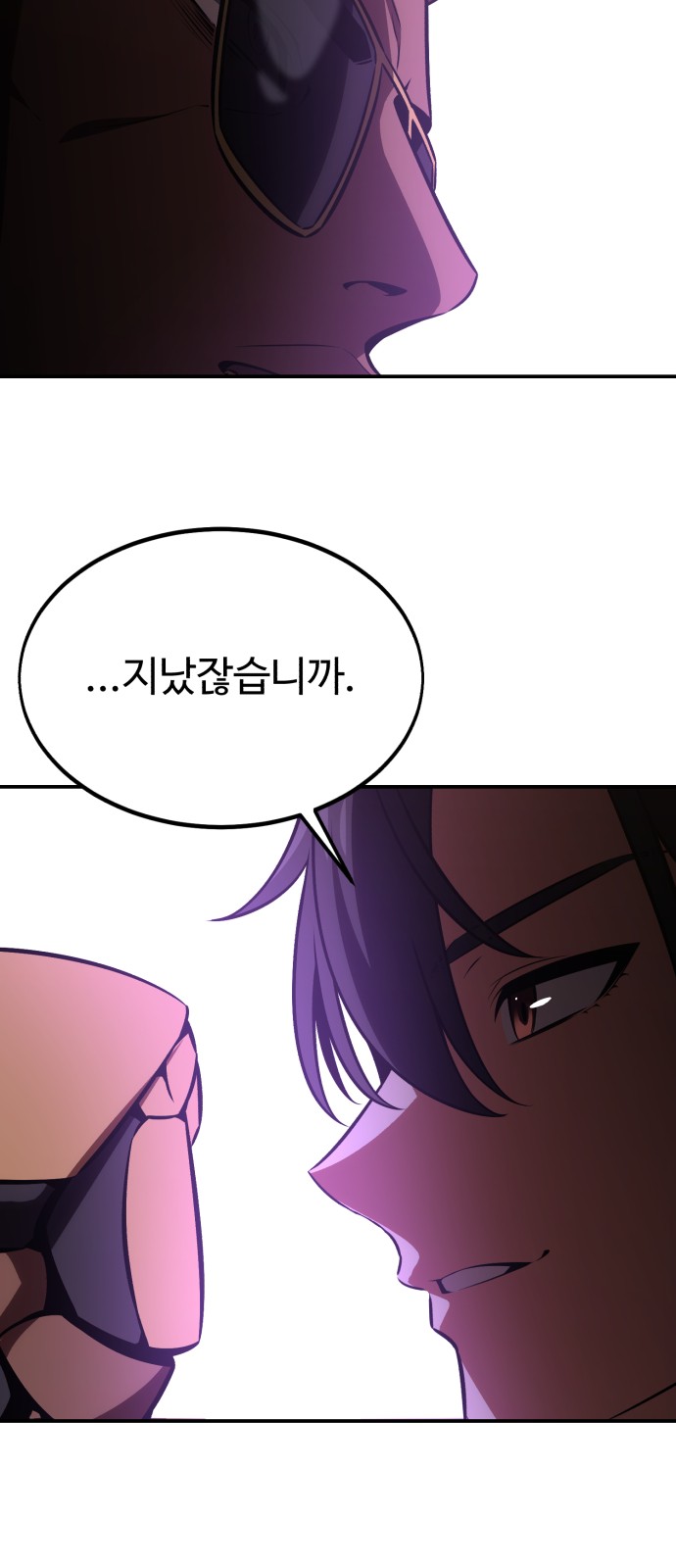 65 페이지