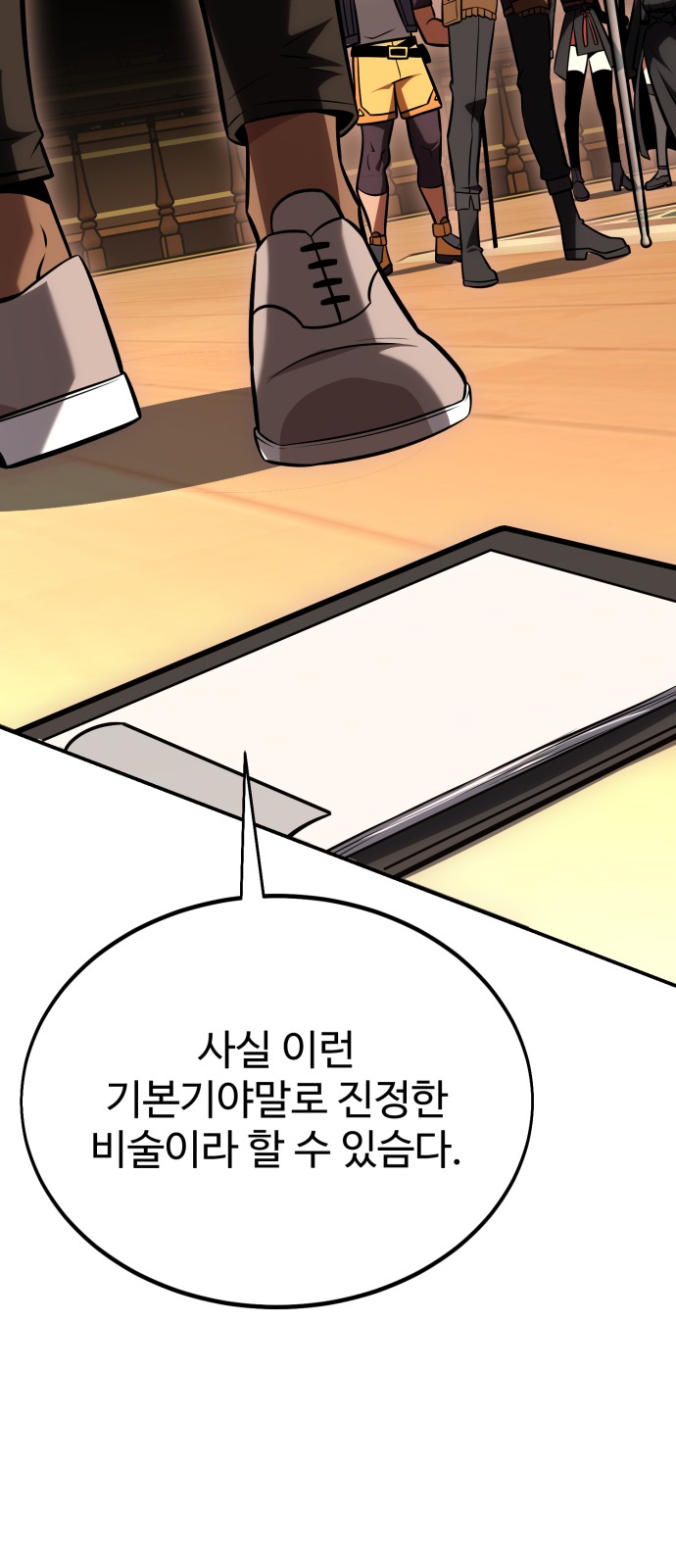 75 페이지