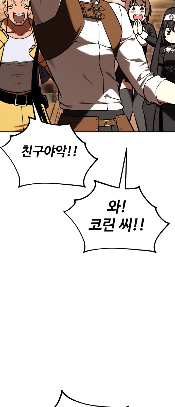 78 페이지