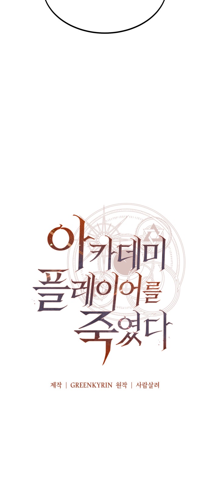 82 페이지