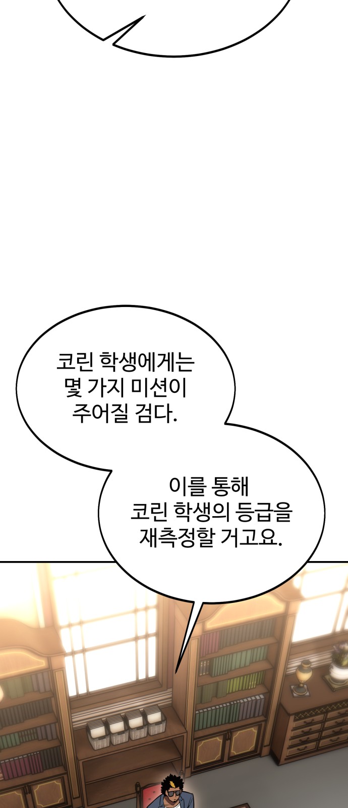 90 페이지