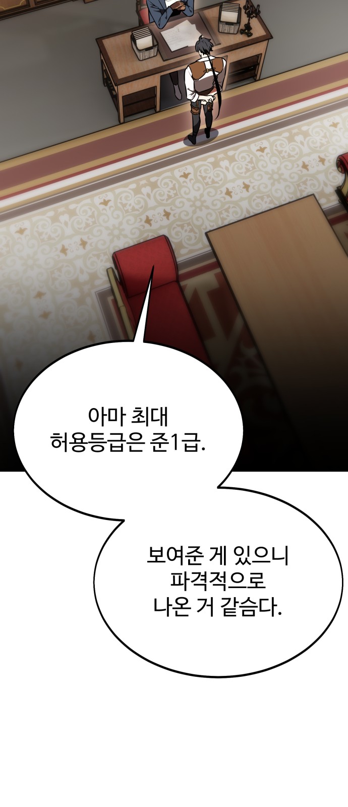 91 페이지