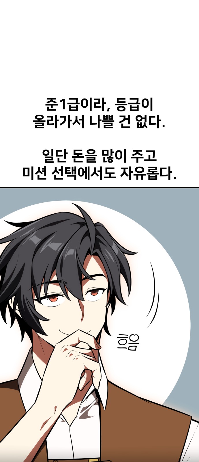 92 페이지