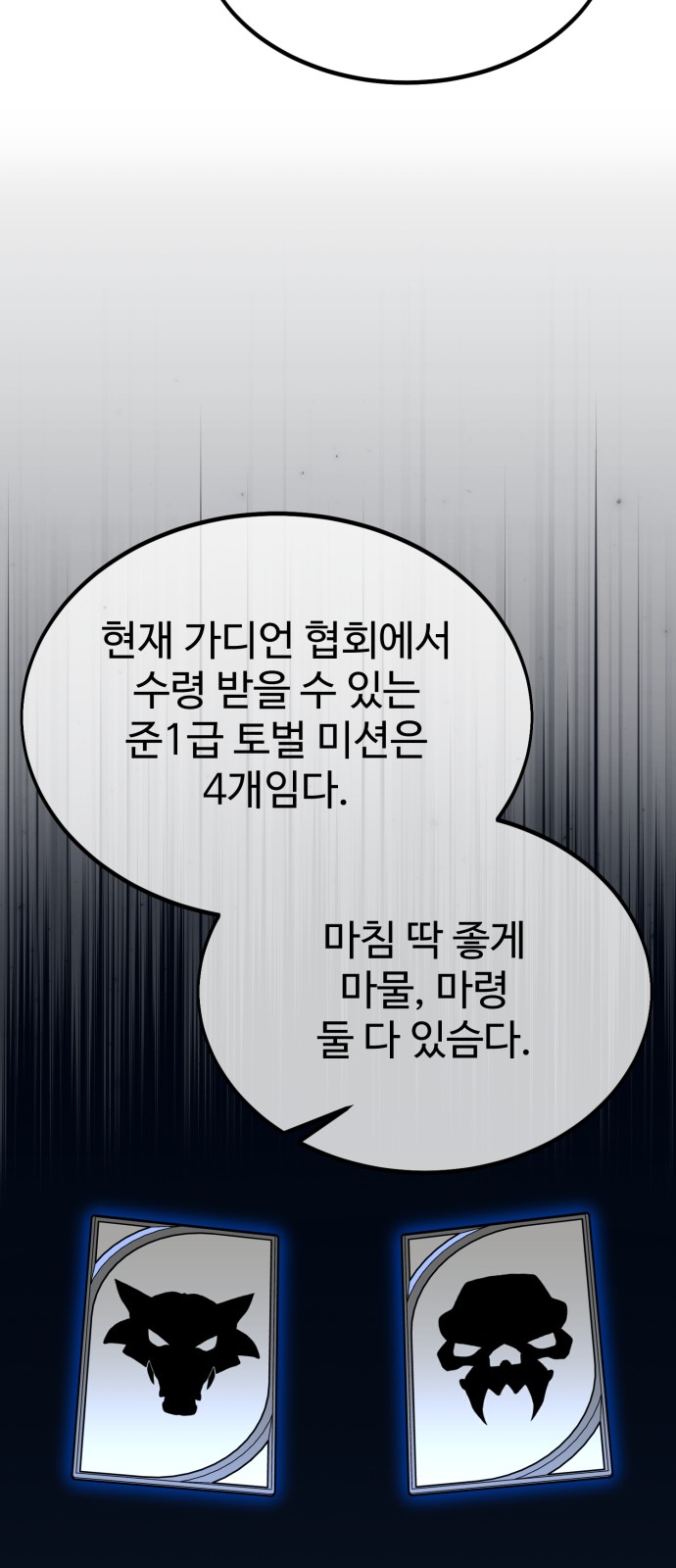 96 페이지