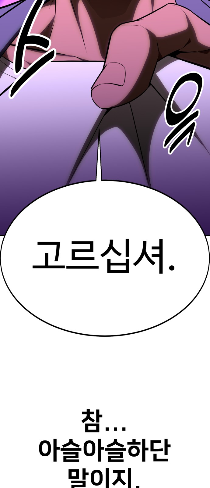 99 페이지