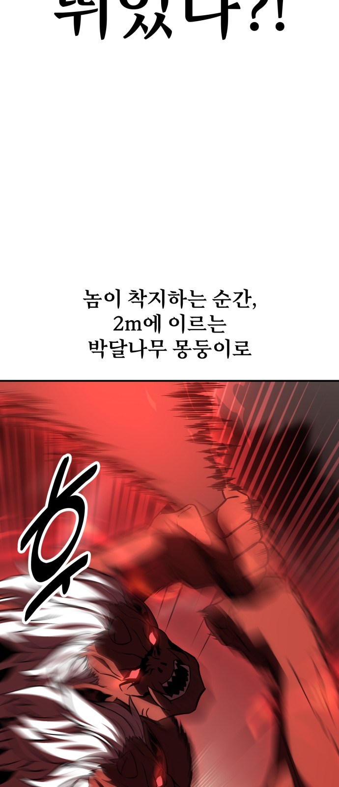 105 페이지