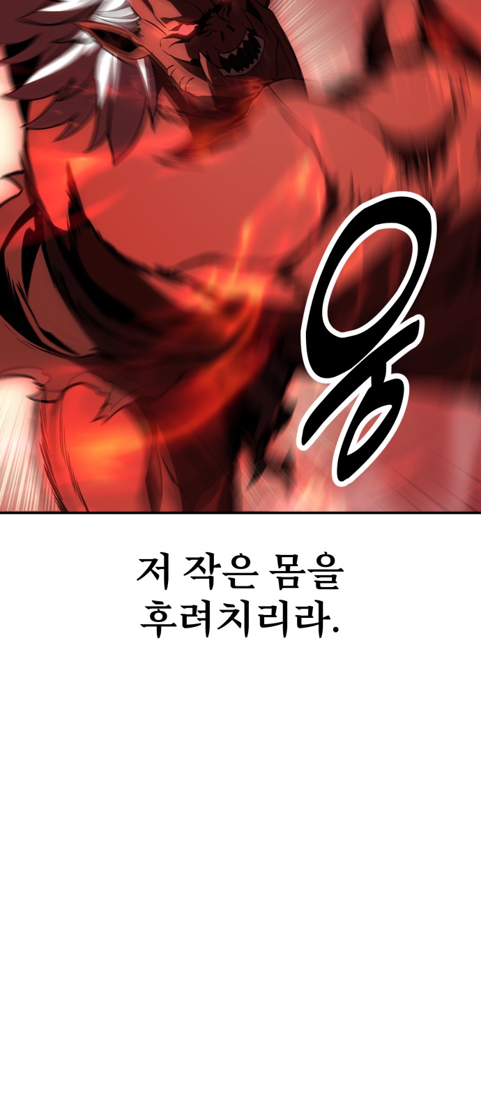 106 페이지