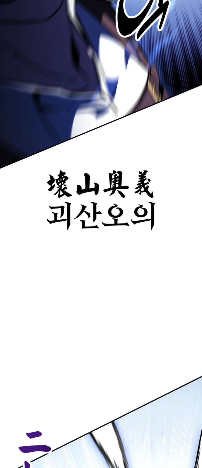 108 페이지