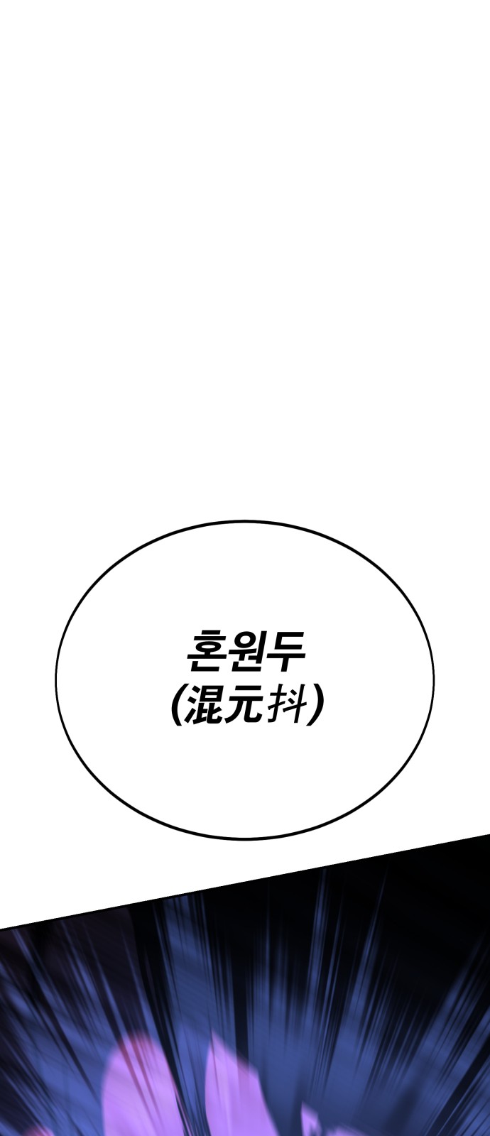 119 페이지