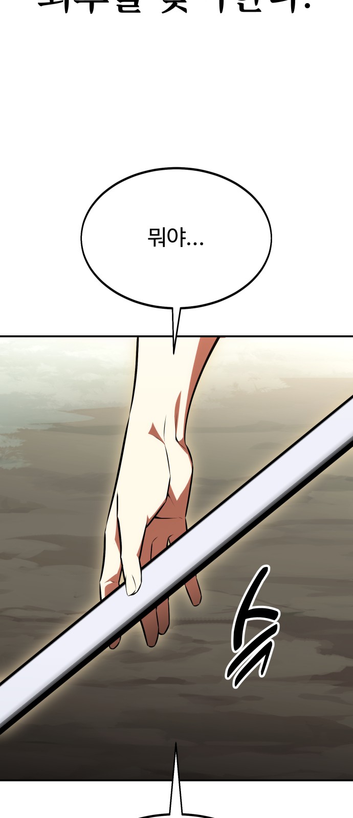 127 페이지