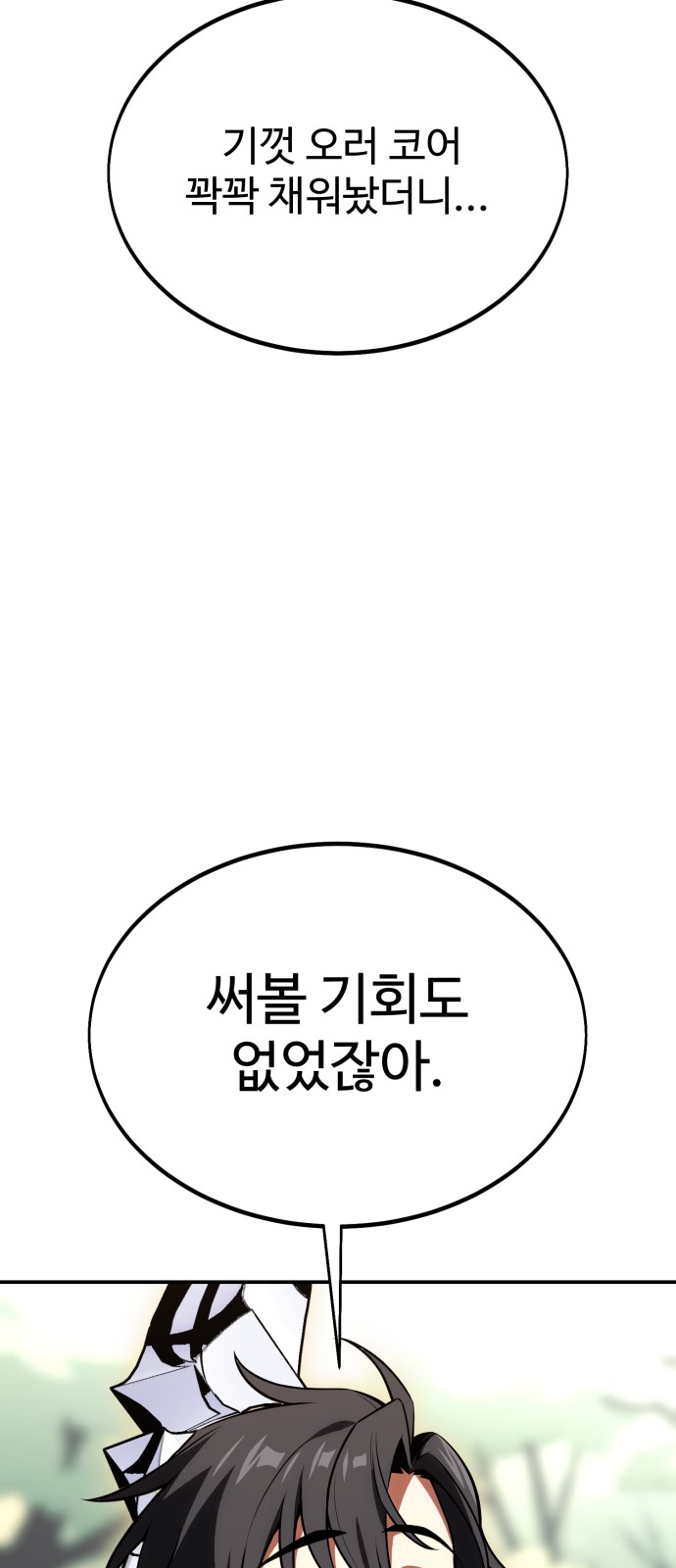 128 페이지