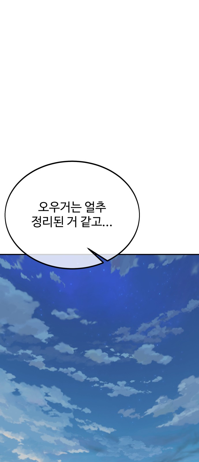 130 페이지