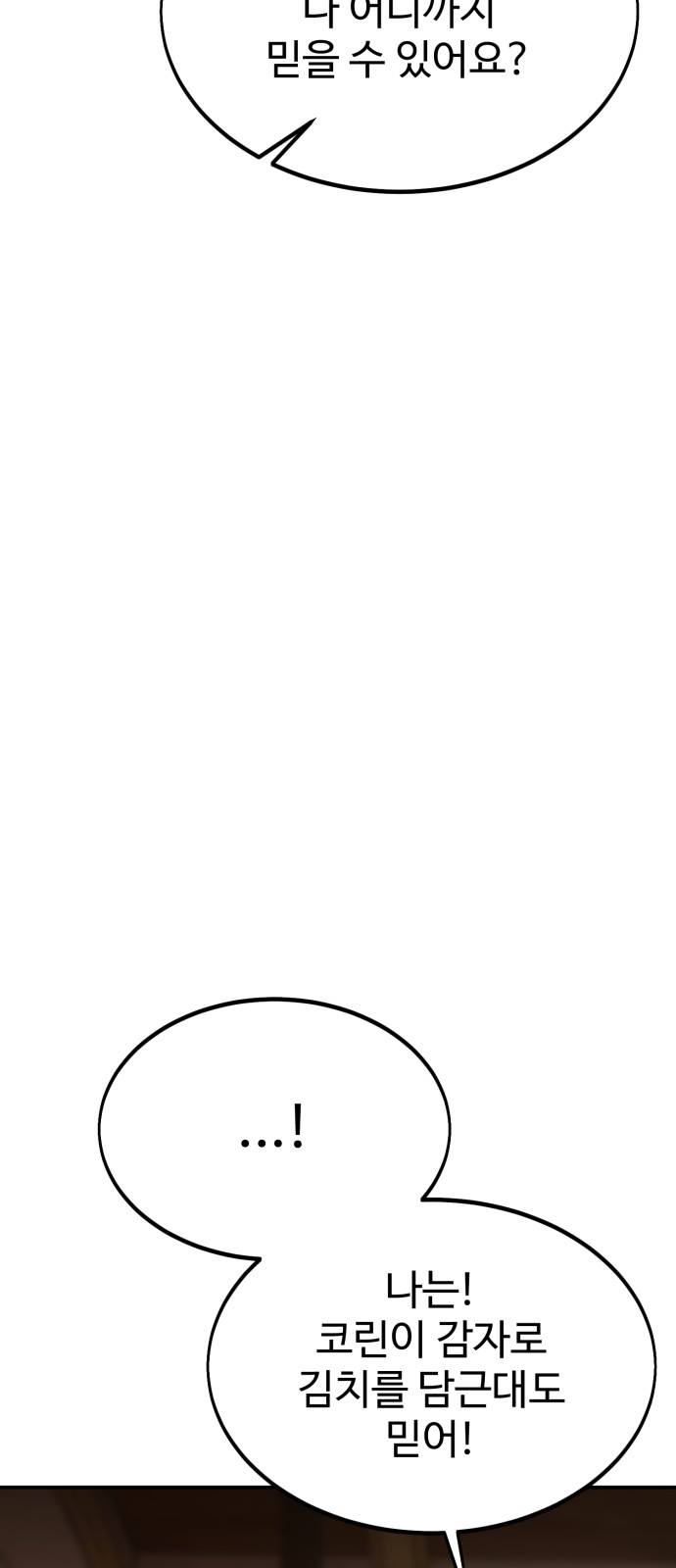 133 페이지