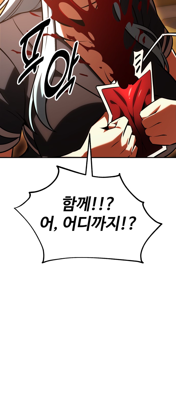 136 페이지