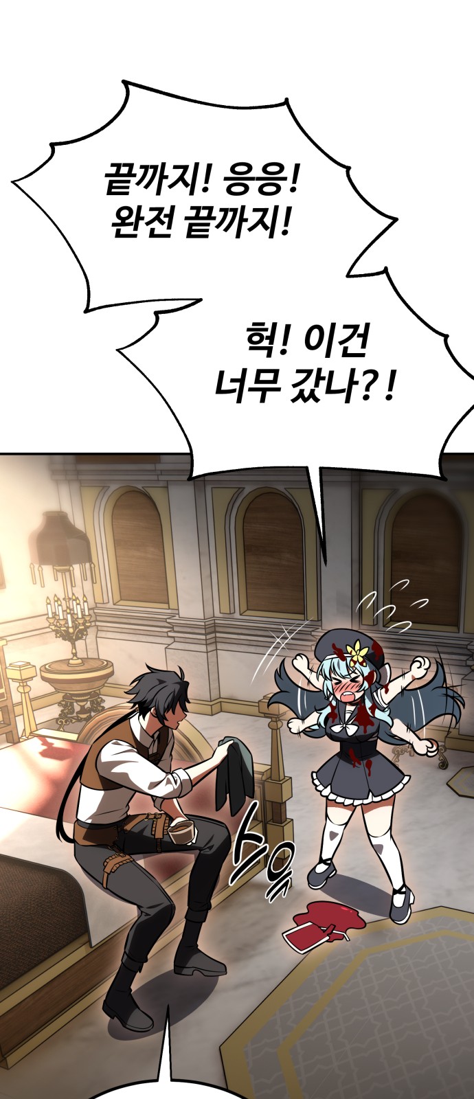 137 페이지