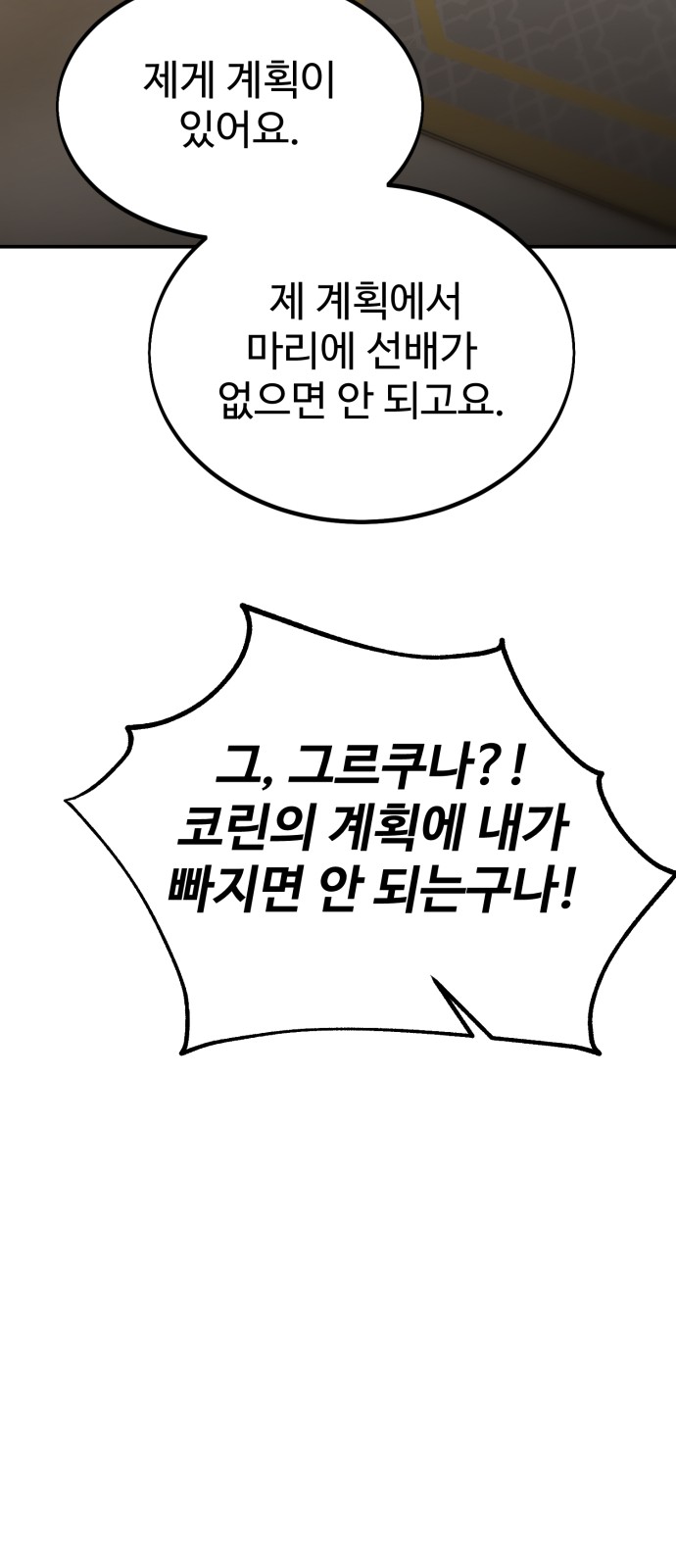 138 페이지