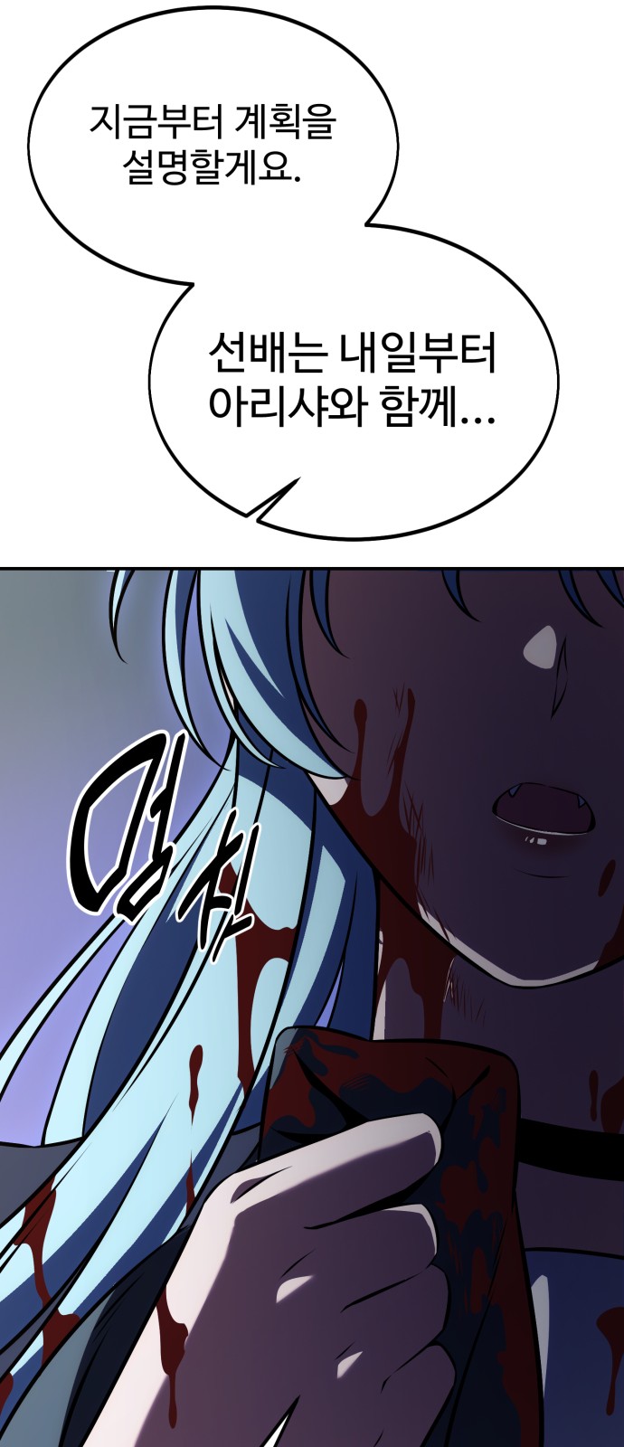 139 페이지