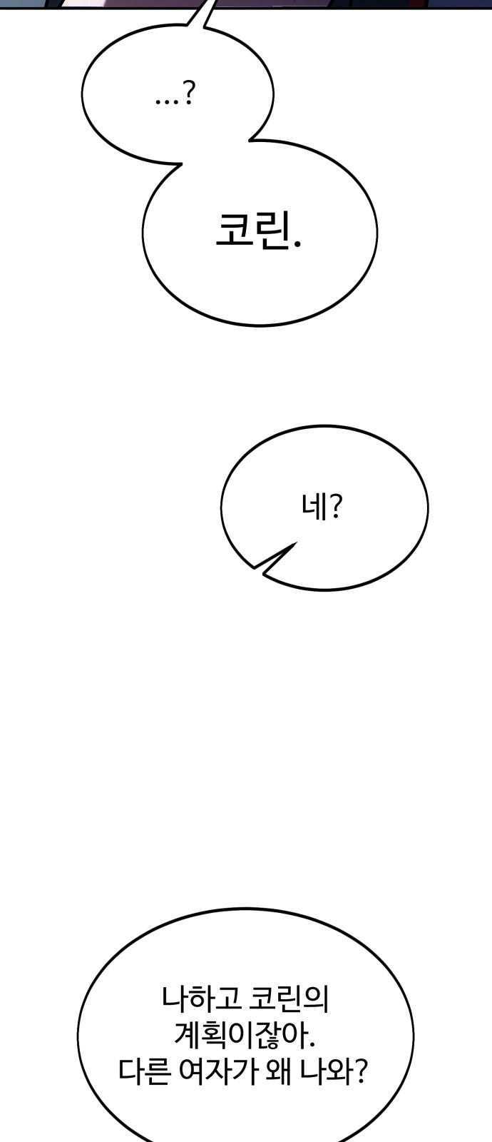 140 페이지