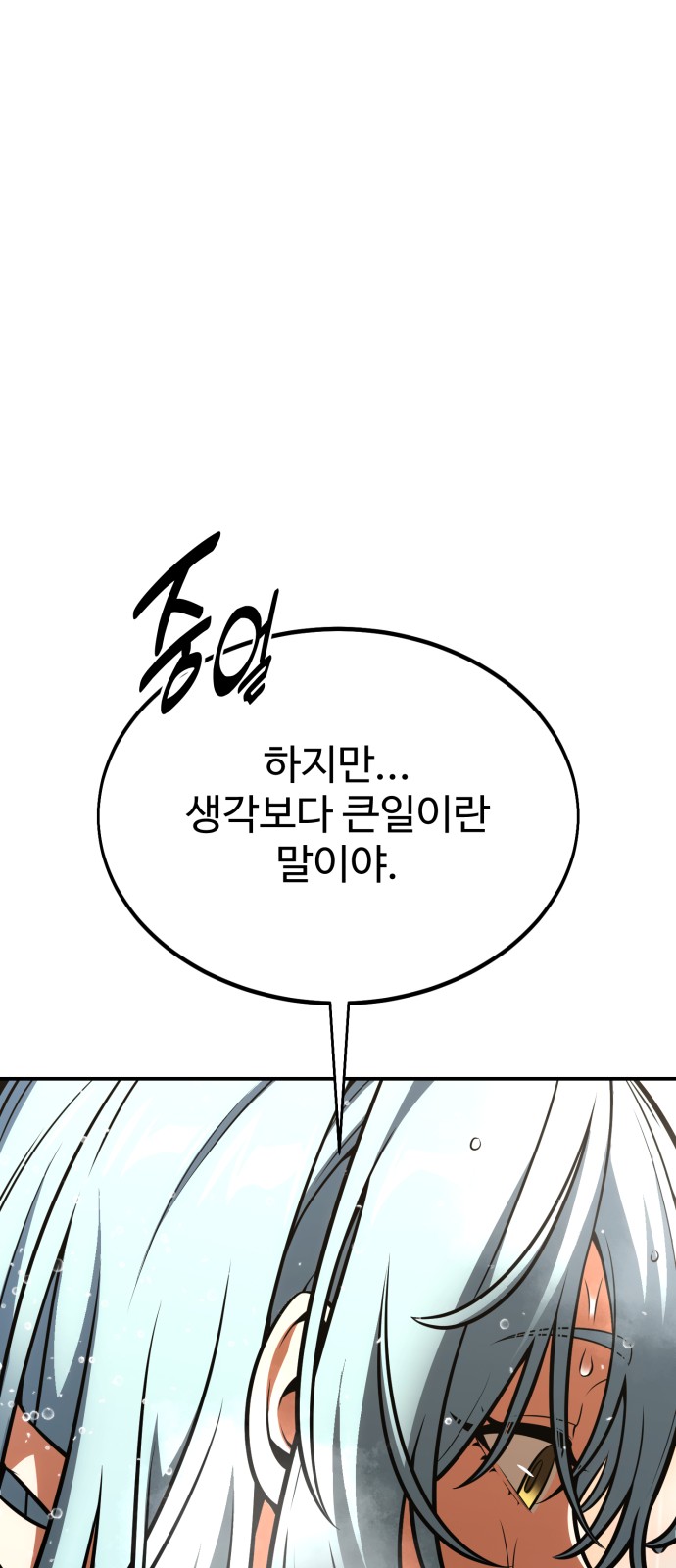 145 페이지