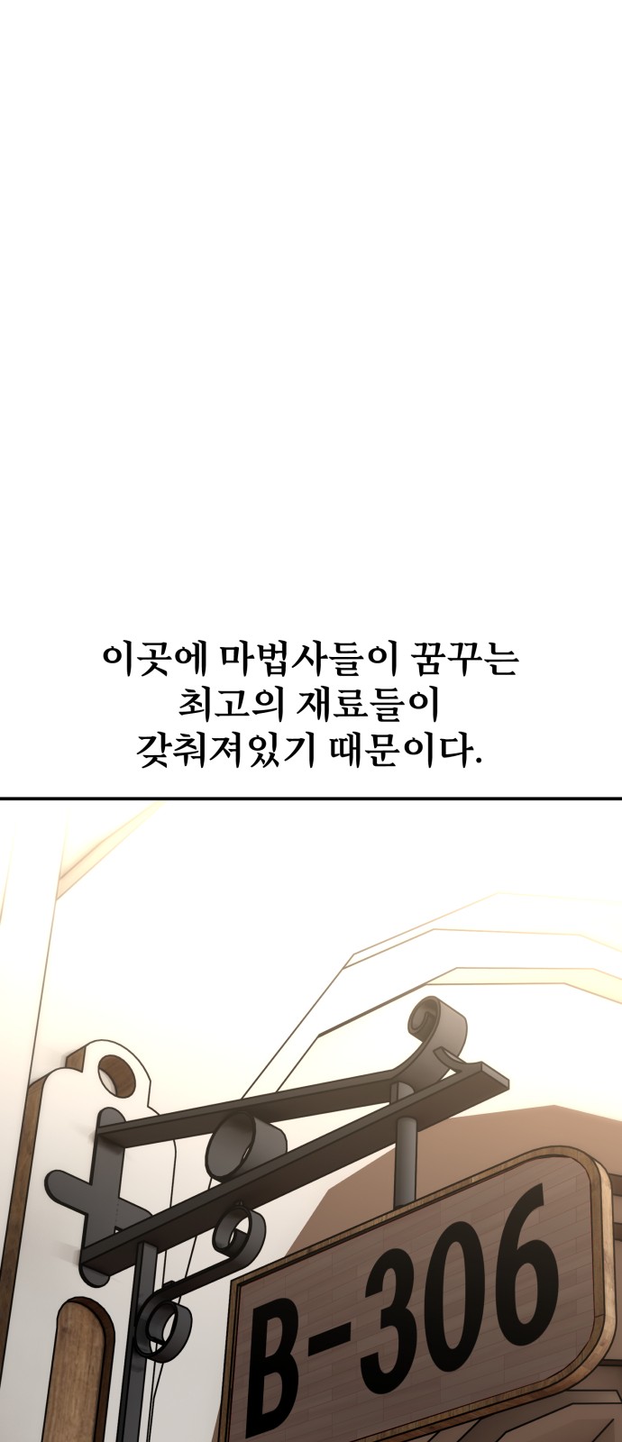 152 페이지