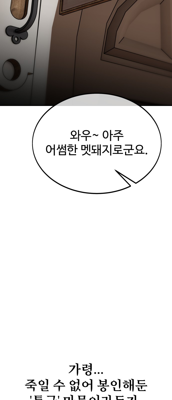 153 페이지