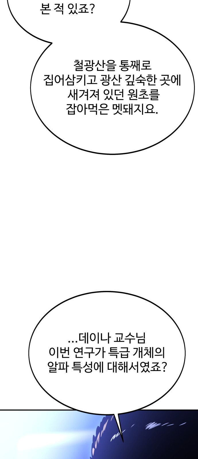 155 페이지