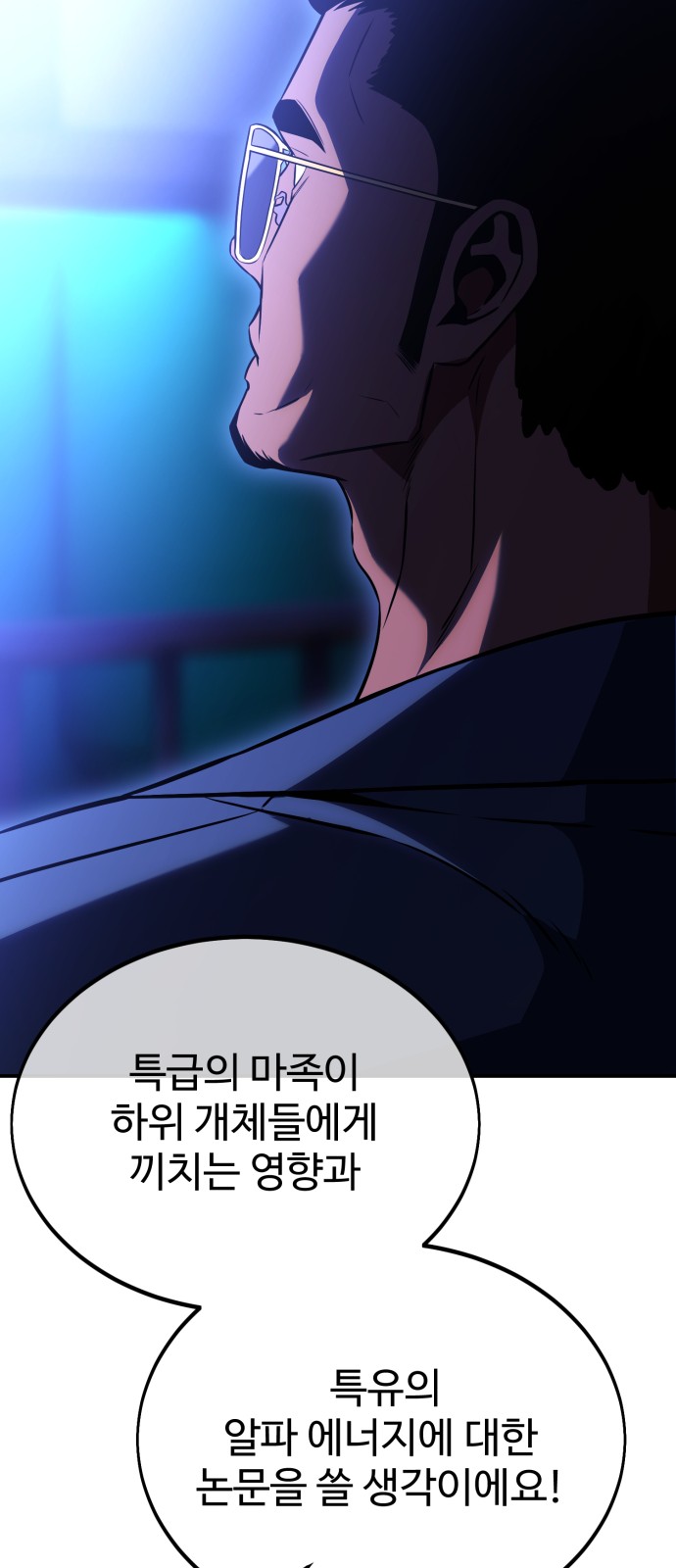 156 페이지