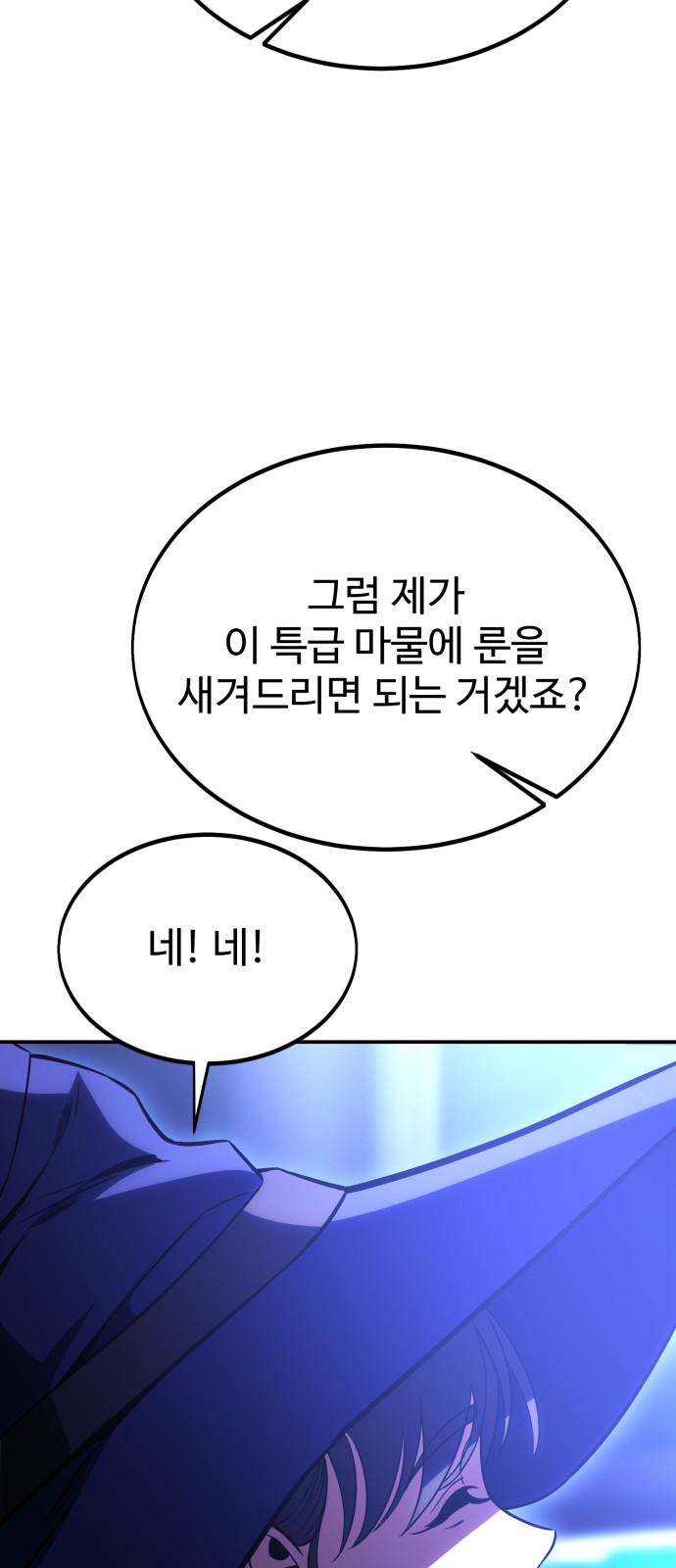 157 페이지