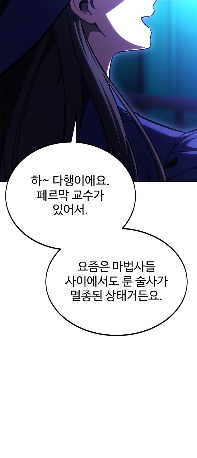 158 페이지