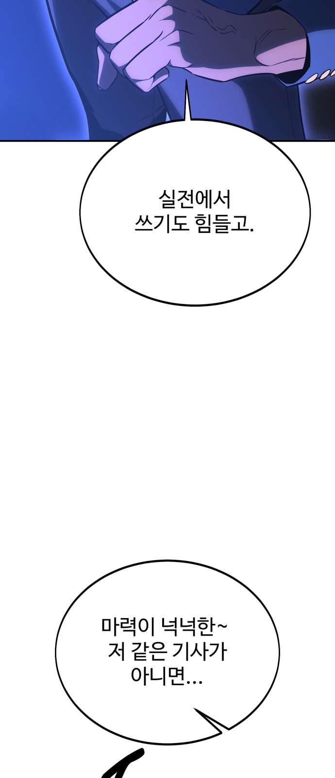 160 페이지