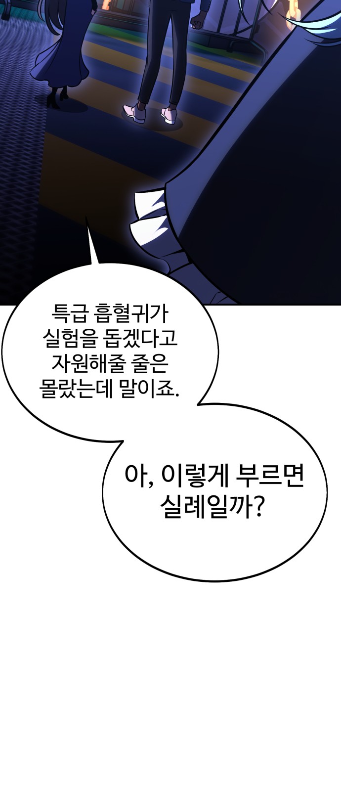 163 페이지