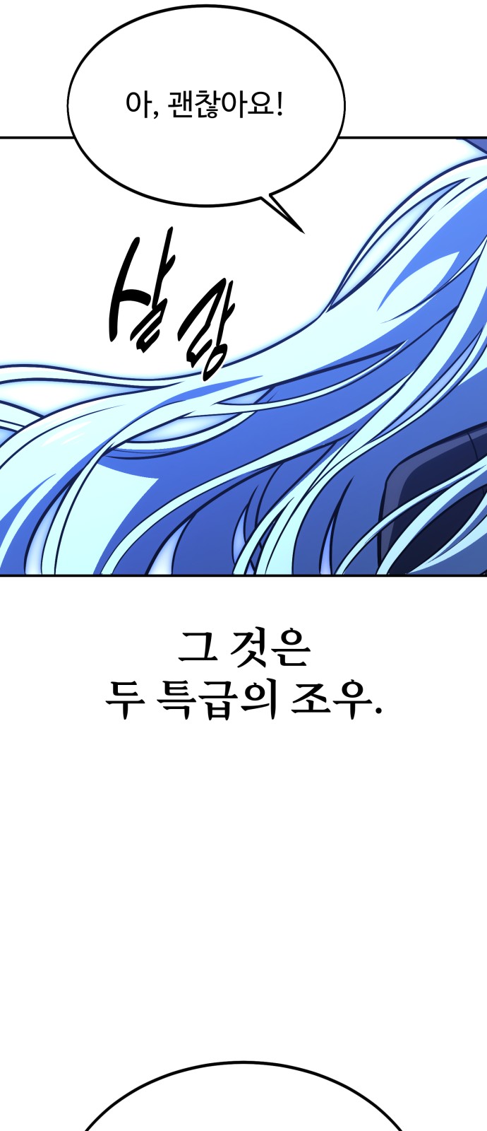 164 페이지