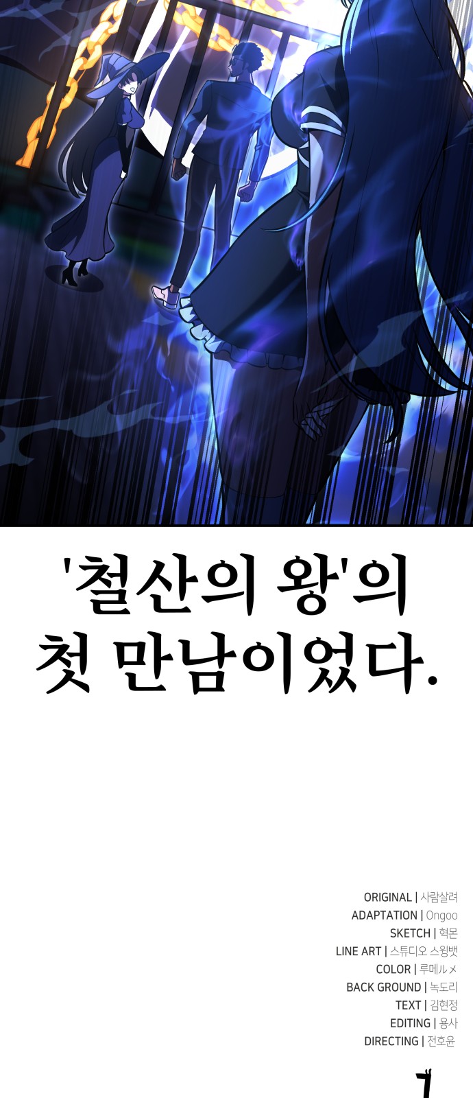 168 페이지