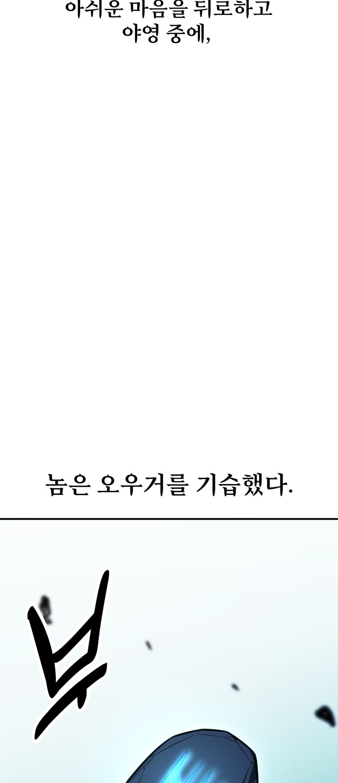 77 페이지