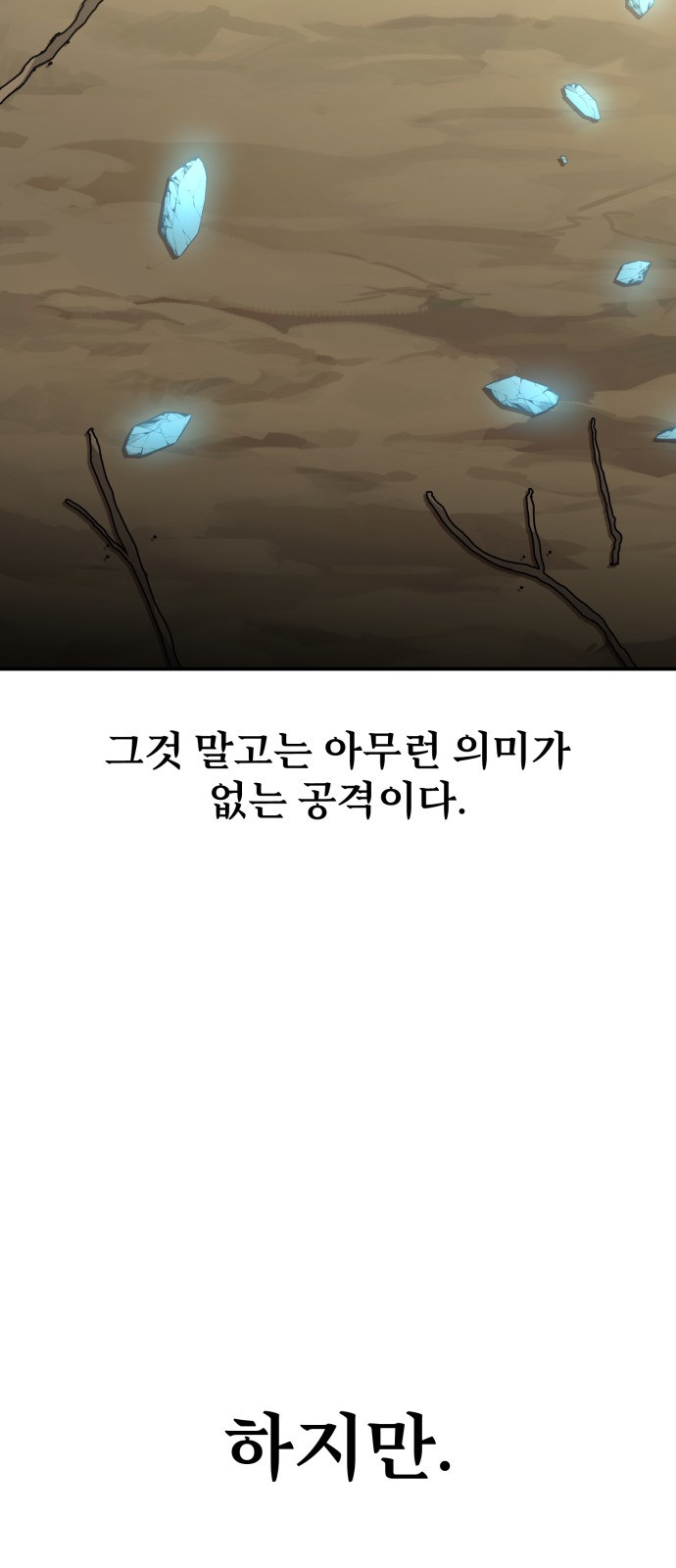 83 페이지