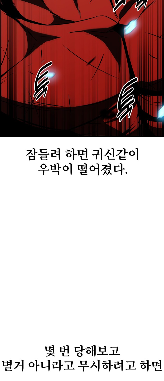 85 페이지