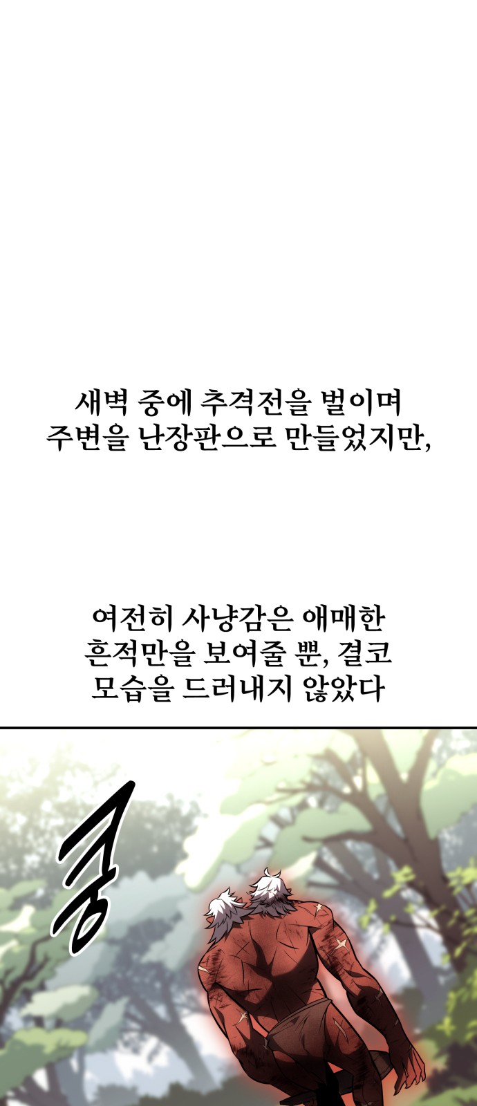 87 페이지
