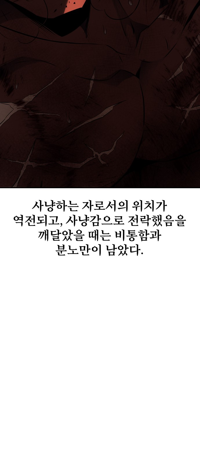 92 페이지