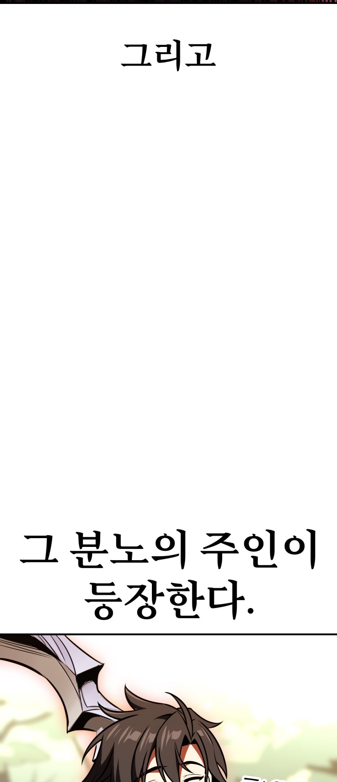 94 페이지