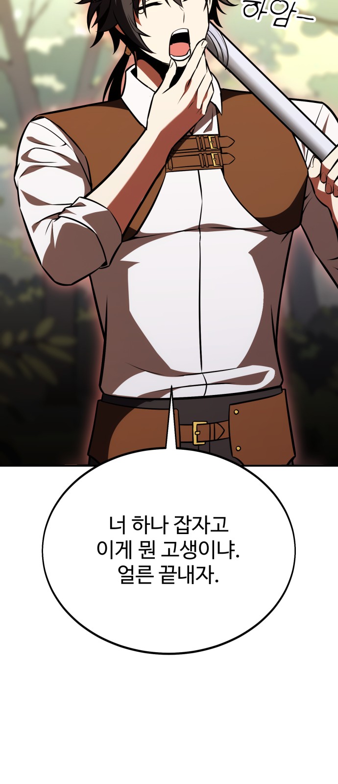 95 페이지