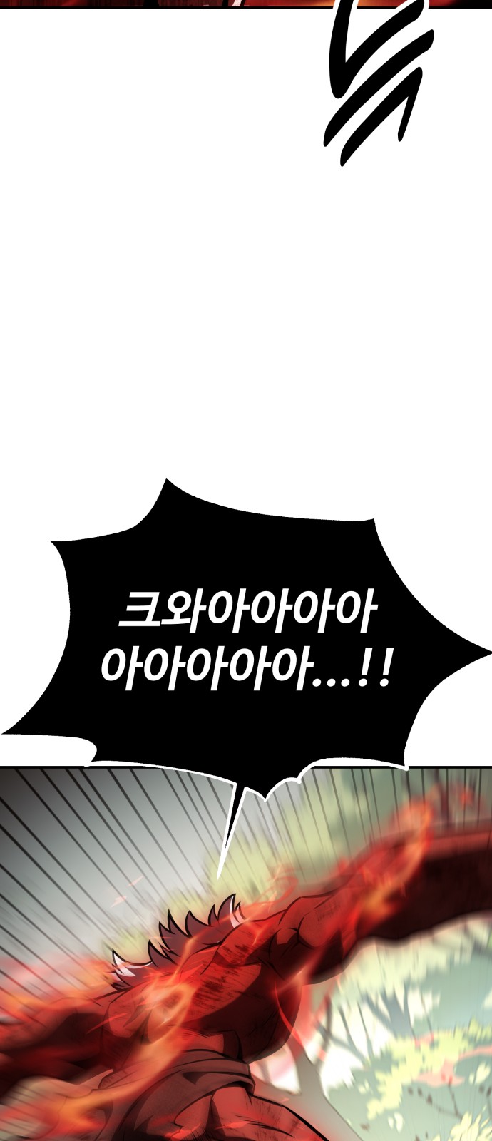 97 페이지