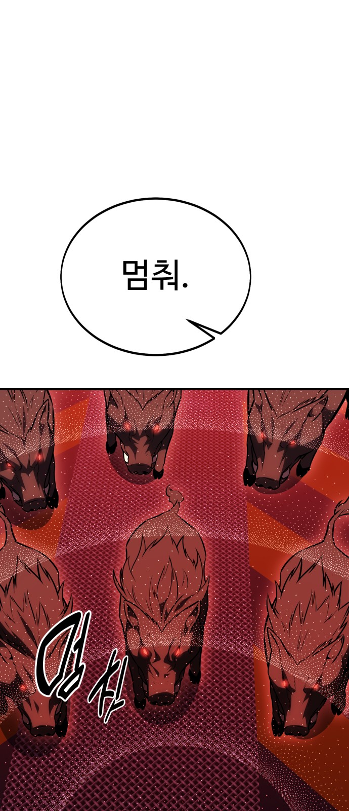 102 페이지