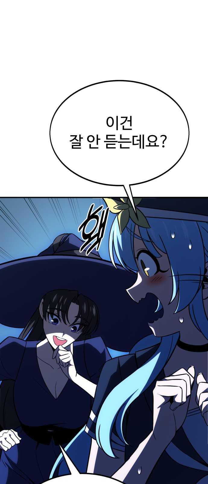 107 페이지