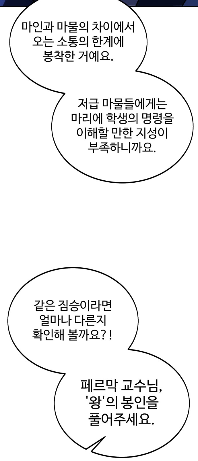 108 페이지