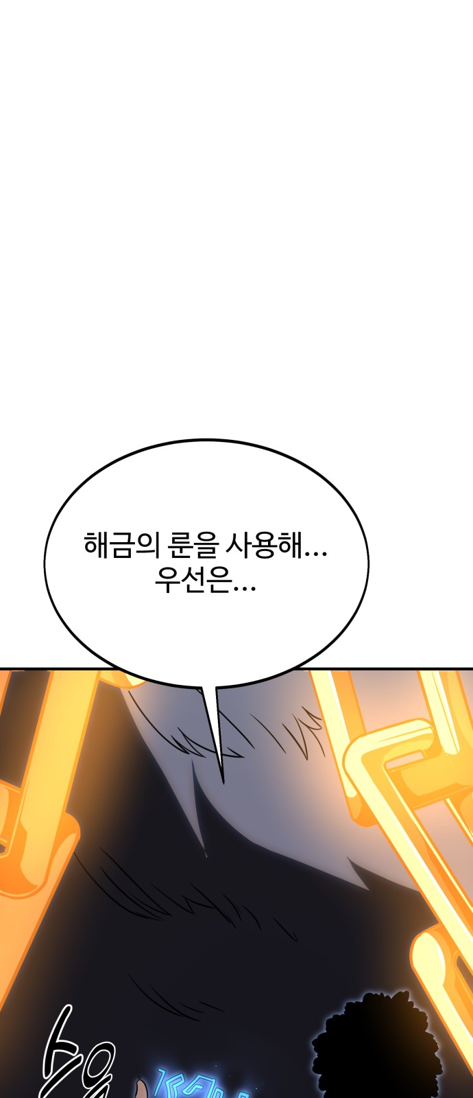 110 페이지